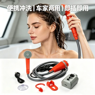 New cross-border wireless charging shower, portable car shower, electric shower, outdoor car washing gadget, home use