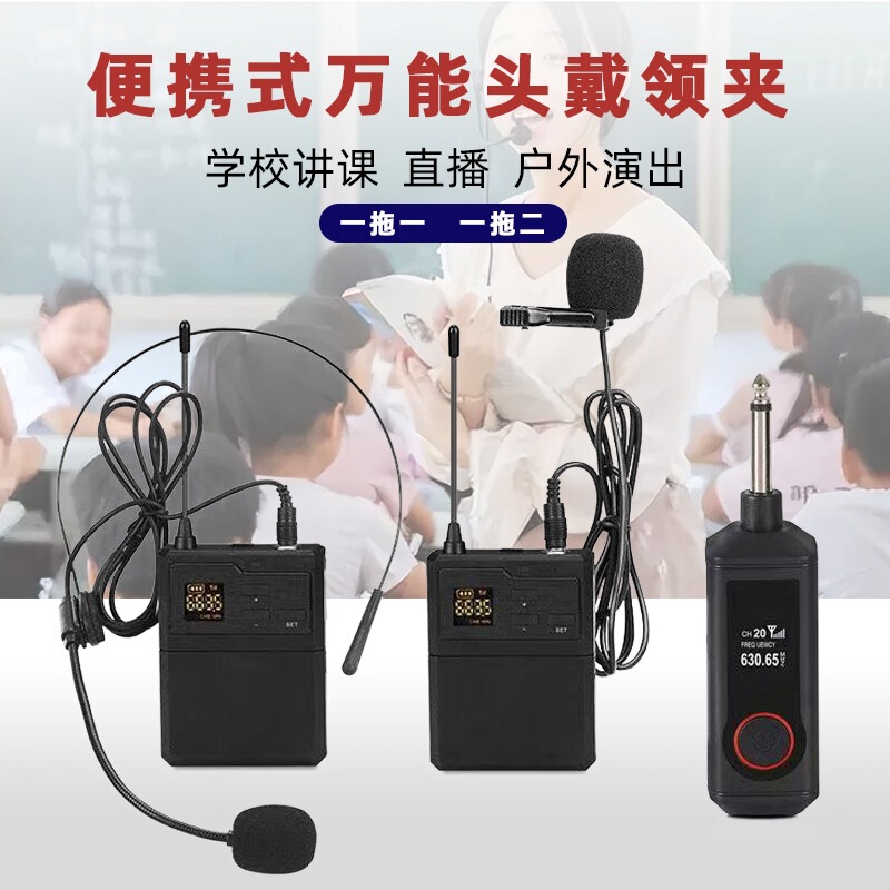 Uhf Headset Microphone with Dual Channels, Adjustable Frequency Wireless Lapel Microphone for Teachers, Waistpack Lapel Wireless Mic