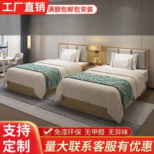 FX全套宾馆酒店标间民宿公寓单双人床全屋现做出租房专用简约家具