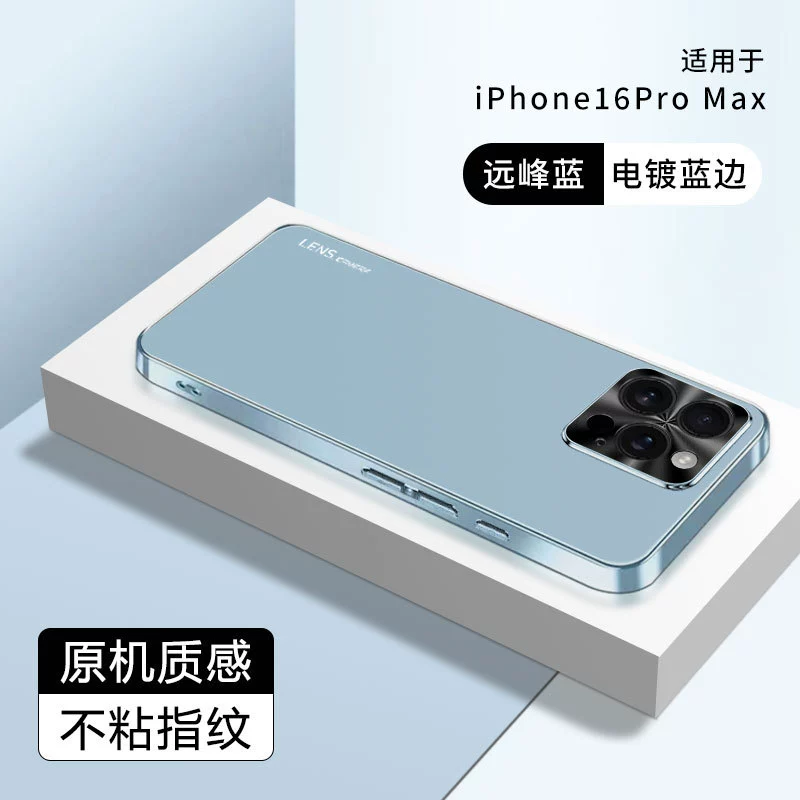 Защитный чехол для iPhone 16 совместимый, чехол для телефона iPhone 16, металлическая линза, матовый iPhone16 Pro, защитный чехол, 16promax