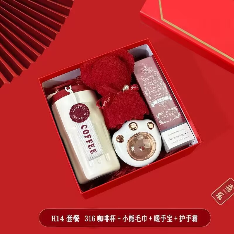 企业伴手礼送客户活动公司商务礼品杯子开业礼物礼盒套装可印logo|undefined