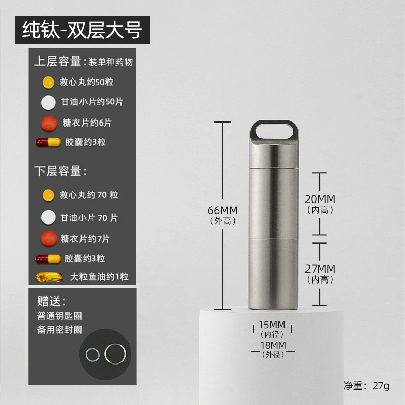 Mini caja de Medicina de metal de acero inoxidable botella de medicina portátil a prueba de humedad sellado impermeable almacén viaje sub-embalaje pequeña botella de medicina