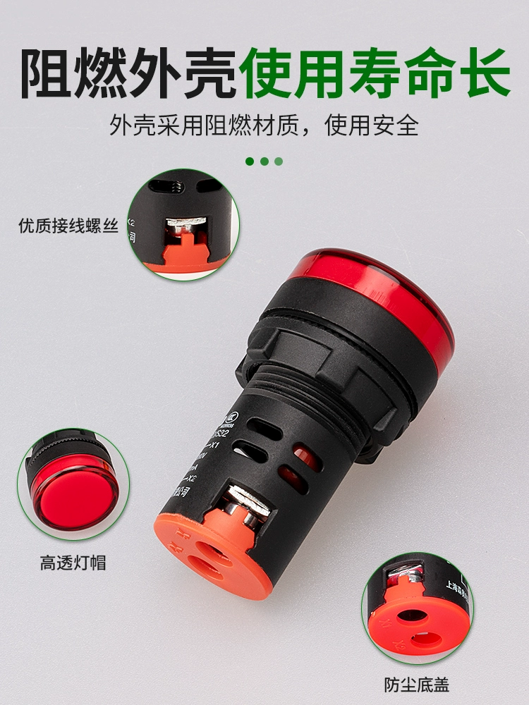 Светодиодный индикатор Shanghai Seno SAD16-16C/22DS/30DS/16E сигнальная лампа питания 12В/24В/220В