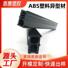 �S�Ҷ���ABS���Ϯ��Ͳķ���ABS�ͲĽ^���͸ߜ�ABS���ۿ��۶���