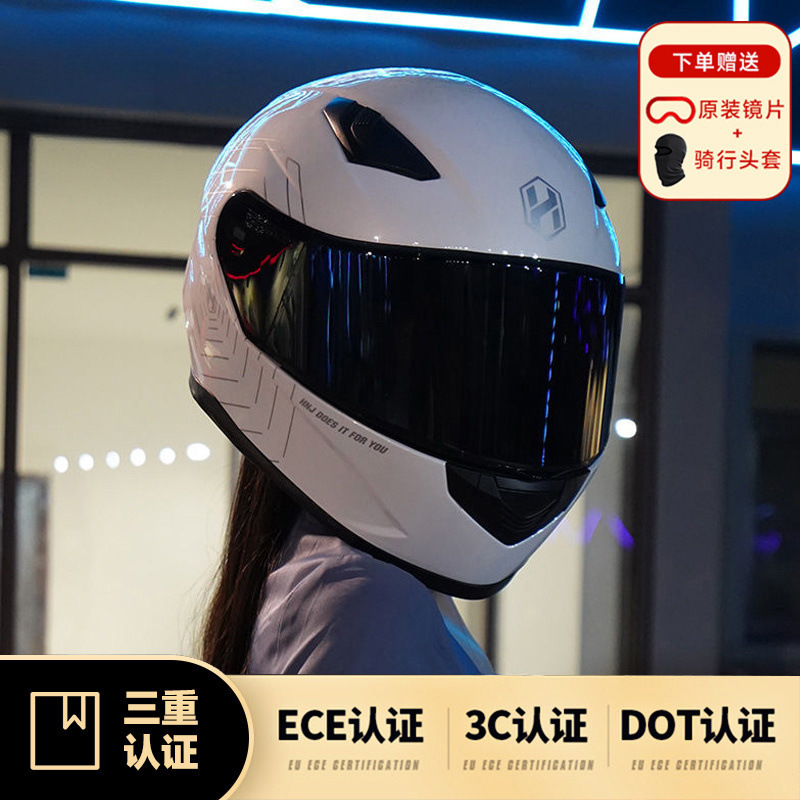 HS129 펄 화이트 스파이더(화이트 필름 + 블랙 필름)