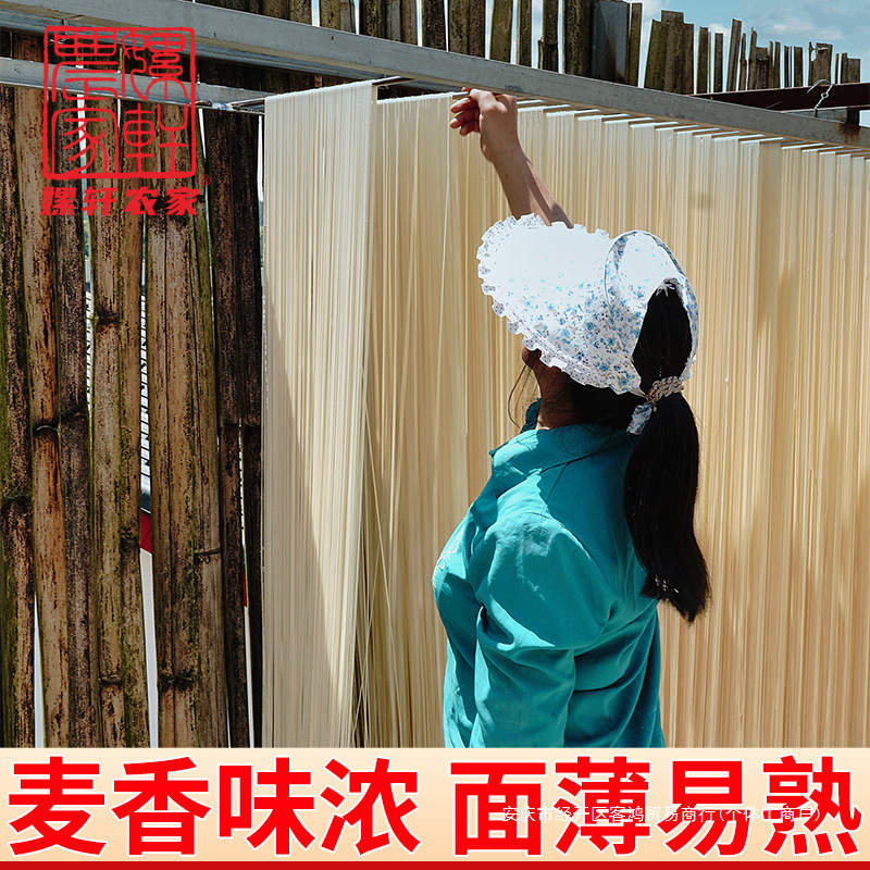 四川农家挂面盐亭盐挂面宽面细面整箱原味麦面早餐龙须面面条批发