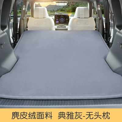 Cloud Realm Is Suitable for Fang Cheng Bao Titanium 7 Car Inflatable Mattress, Camping Trunk Sleeping Pad, and Car-Mounted Self-Driving Travel (Vehicle-mounted inflatable bed) - default-item-elegant-gray-without-pillow-comes-with-wireless-charging-air-pumpstorage-bag