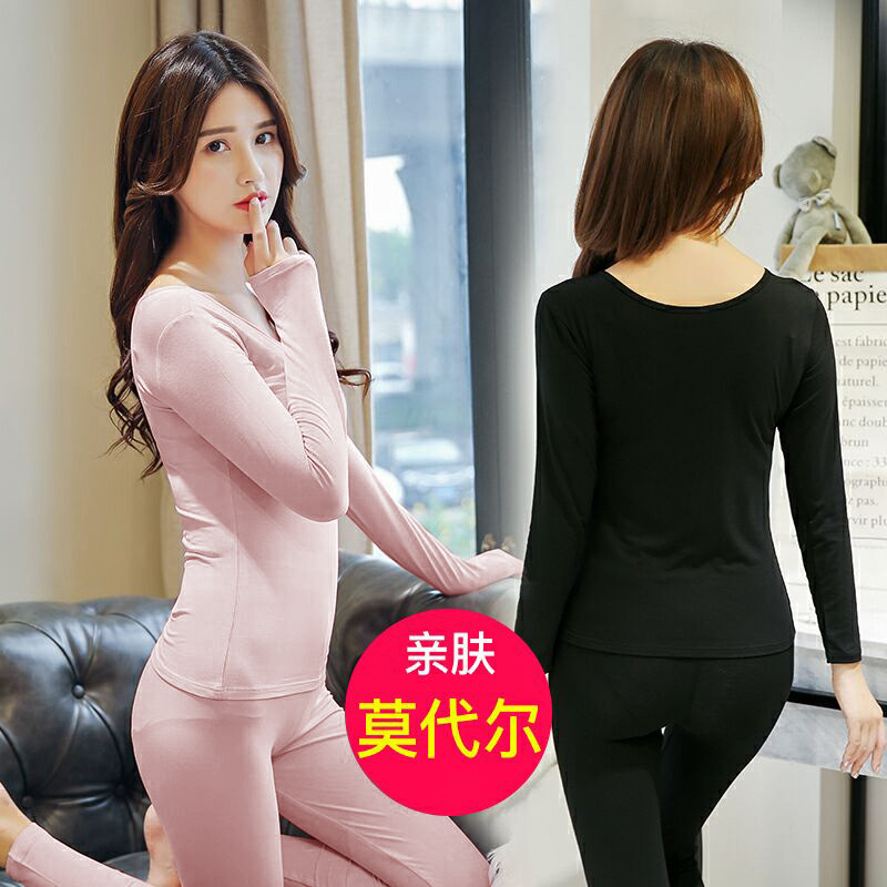 Modal Autumn Clothes and Pants Women's Suit Thin Tight Inner Wearing a Set of Thermal Underwear Body Yellow Base Large Size