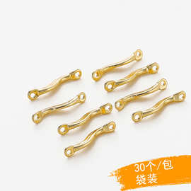 双孔S形连接杆14k铜镀首饰保色真金diy手工饰品配件双吊扣材料