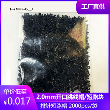 �S��ֱ��2.0mm��·ñ����ñ 2.0�_�ڶ�·ñ�����ĸ��·�K�B��ñ
