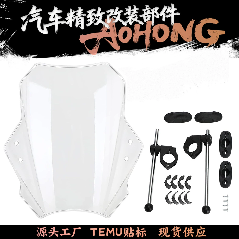 Универсальный кронштейн для ветрового стекла мотоцикла из алюминиевого сплава, подходит для переднего ветрового стекла Kawasaki Yamaha Honda HD