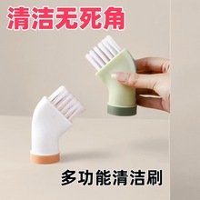 创意多用清洁刷干湿两用清洁刷家用死角清洗缝隙刷可连接矿泉水瓶