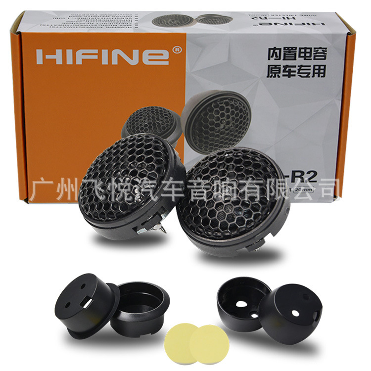 Wholesale Car Tweeter 1.5inch Tweeter Car Audio Modified Speaker Hifine Hi-R2