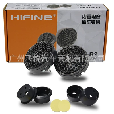 Wholesale Car Tweeter Car horn/tweeter