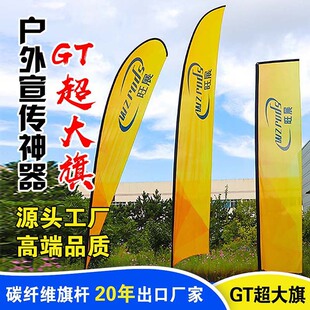 Wholesale Beach Flags 5m Flags Water-Filled Blade Flags Colorful Flags for Outdoor Use Feather Flags Square Flagpole Base Advertising