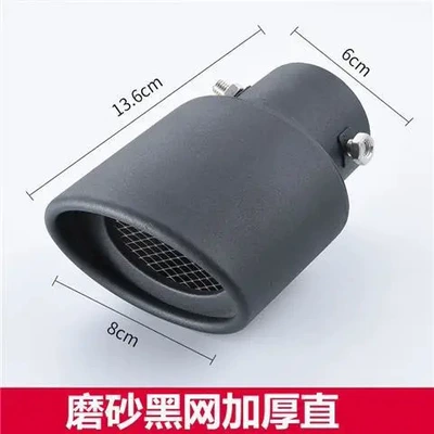 Car muffler: pipe universal tail pipe direct sales - straight-style-with-net-matte-black