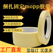 MOPP����̶��z�����P䓽���䓾���β�����̶������z���ɯ4298