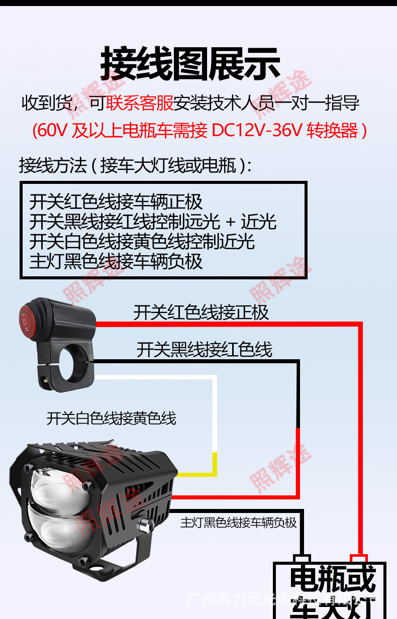 Motorcycle Led Spotlight Car Electric Vehicle Headlight Modification Lens Strong Light Paving External Super Bright Auxiliary Light