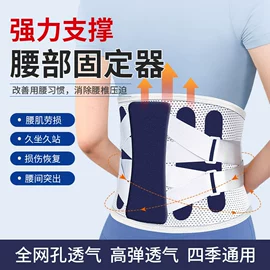 运动护膝;护腕;护腰