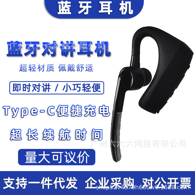 Suitable for Motorola walkie-talkie helixun wireless Bluetooth headset noise reduction HP785 GP338D + Suitable for Motorola walkie-talkie helixun wireless Bluetooth headset noise reduction HP785 GP338D +