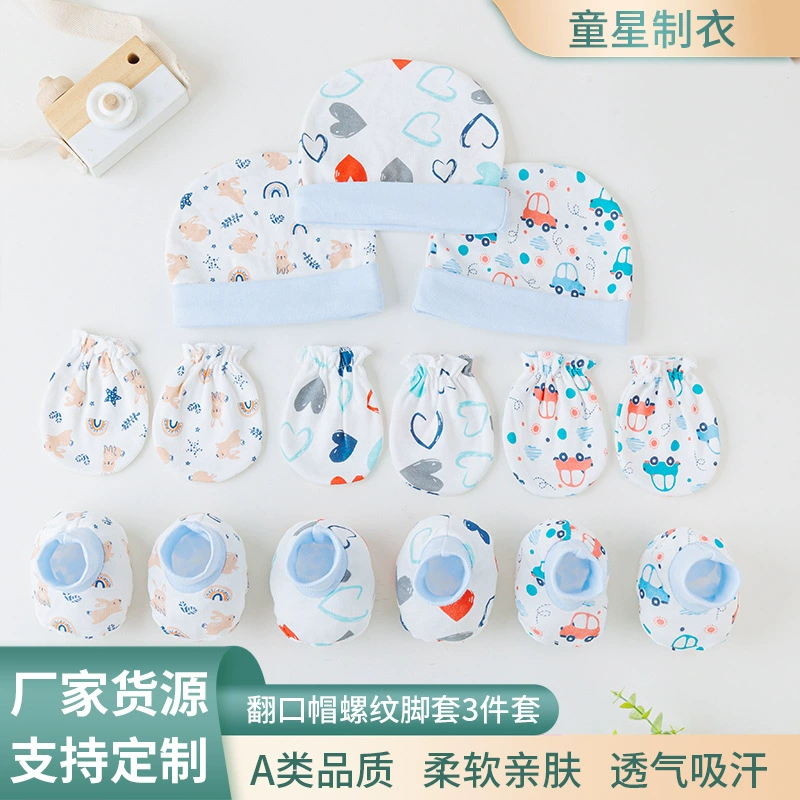 Набор из 3 предметов: шапочка-трансформер с откидным козырьком, накладки на ножки, шапочка для новорожденных, теплая шапочка для малышей на весну и осень, оптом