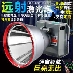 誘導ヘッドライトled強光充電超亮ヘッド装着式照明灯レーザーライト懐中電灯屋外特亮鉱灯
