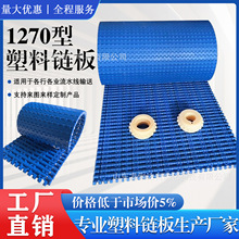 ƽ��1270�W�12.7��������朰�ݔ�͎�ppʳƷ��pom����朰���͎�