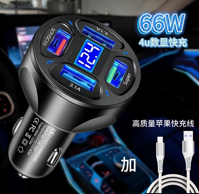 Charging Mobile Phone Adapter – Mobil şarj cihazları - car-charger-high-quality-apple-fast-charging-cable