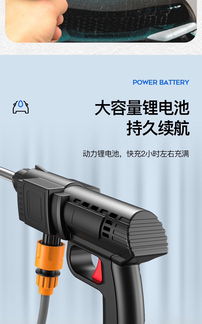 Wireless portable car washing machine car home high pressure car washing water gun lithium battery cleaning machine car washing pump tube wholesale