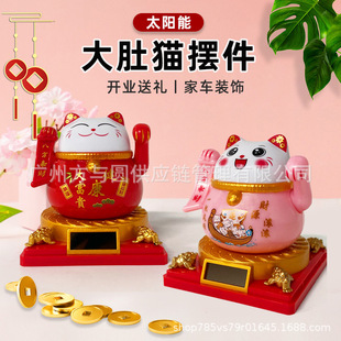 Large Fat Cat Solar Lucky Cat Ornaments Desktop Ornaments Home Accessories Tv Cabinet Wine Cabinet Shaking Hand Ornaments