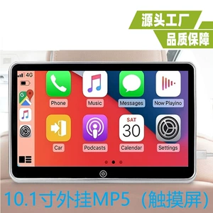 10.1 düym və 11.6 düym avtomobil başaltlığı MP5 monitoru