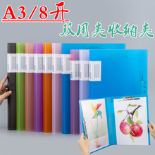 ��͸��A3�p���ļ��A8K�p�A�ļ��A�p�L�A��Ʒ��8�_�L�D�Y���ռ{��