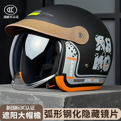 Motosiklet kaskı (dəbilqə): Neck Protection Anti-fall Helmet Safety