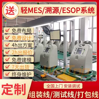 动力电池Pack自动线生产厂家总装线自动设备上下循环装配流水线