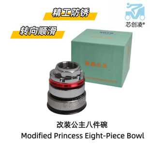 电动车轴承