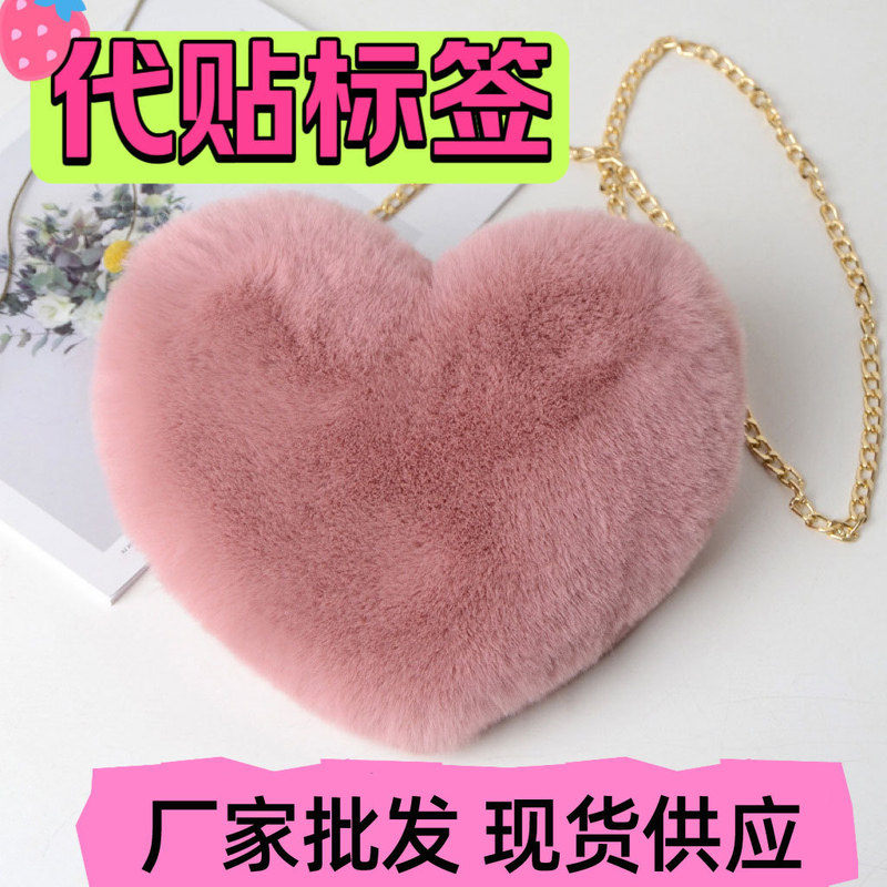 Cross-Border Popular Heart Bag Imitation Rabbit Fur Cute Fashion Heart Bag Women's Handbag Heart-Shaped Plush Bag for Women