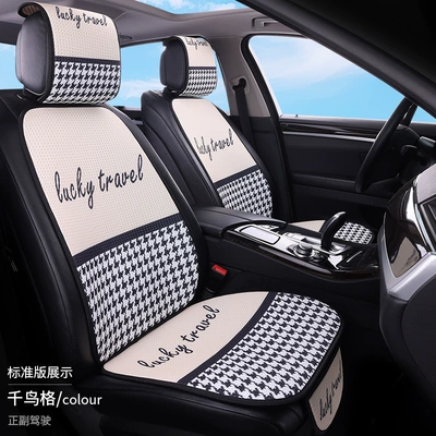 Seat cushion, seat cover Universal for All Seasons, Honeycomb Mesh - houndstooth-2-seats-2-backrests-2-pop-ups