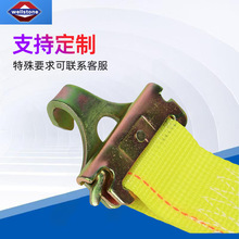 货物收紧带50mm E字扣狐狸钩多功能货车压扣捆绑带行李紧绳带