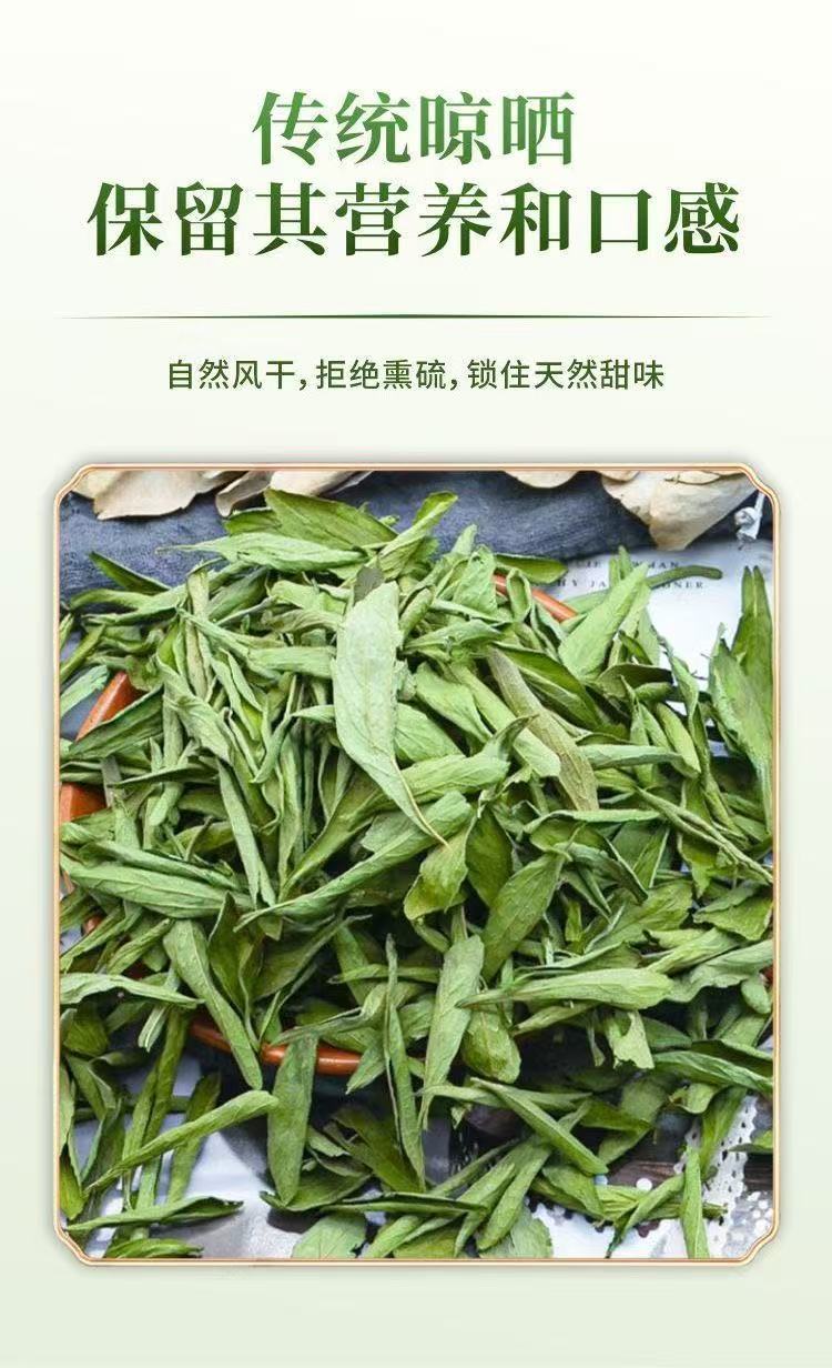Stevia Leaf Dried Herb Tian Ye Ju Natural Sweetener Herb 100g key features