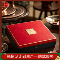 ShangPinyou новая птичье гнездо упаковочная коробка высокого класса новогодняя подарочная коробка пустая подарочная коробка дизайн пользовательского логотипа
