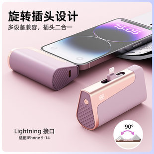Apple, huawei, double-sided capsule, travel handheld power supply, new collection