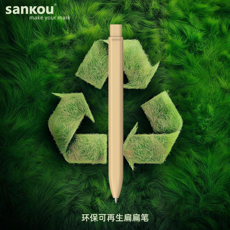 Recyclable and Environmentally Friendly Pen, Recycled Material, Gel Pen, High-Looking Writing, Continuous Ink, Customizable Corporate Logo