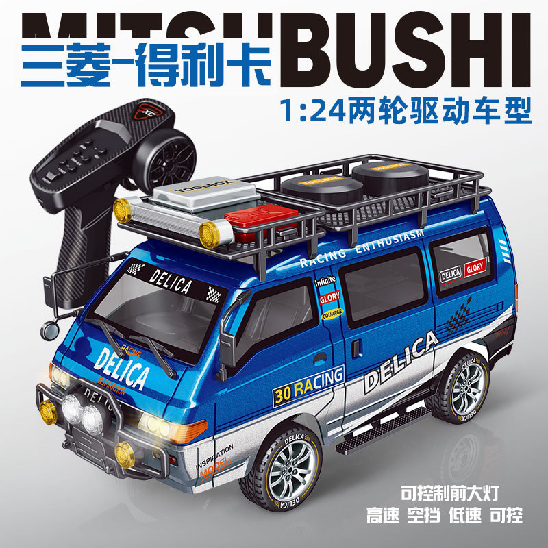 Jingxiaochuang RC リモートコントロールカー 1:24 シミュレーション三菱正規認定デリカボーイプロフェッショナル改造モデルおもちゃ|undefined