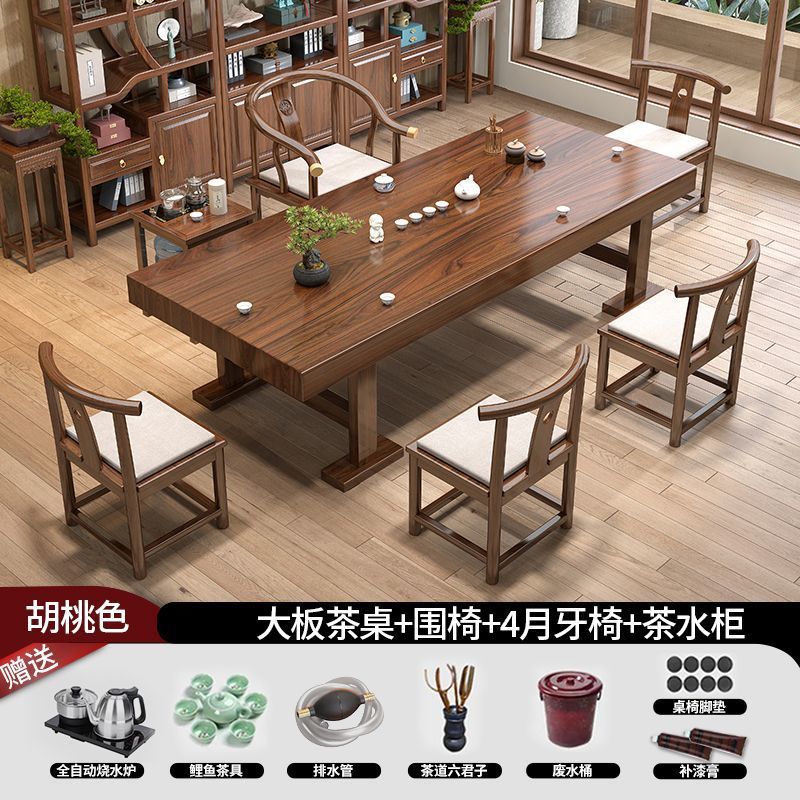 [플랫 모델] 사이드 캐비닛 1개 + 둘러싸인 의자 1개 초승달 의자 4개