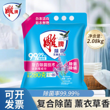 ���Ƴ����o��ϴ�·�1.8kg+280g�����b�������\ϴ�·��ۼ��Ì����b