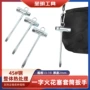 跨境13-19mm吊环汽油锯套筒