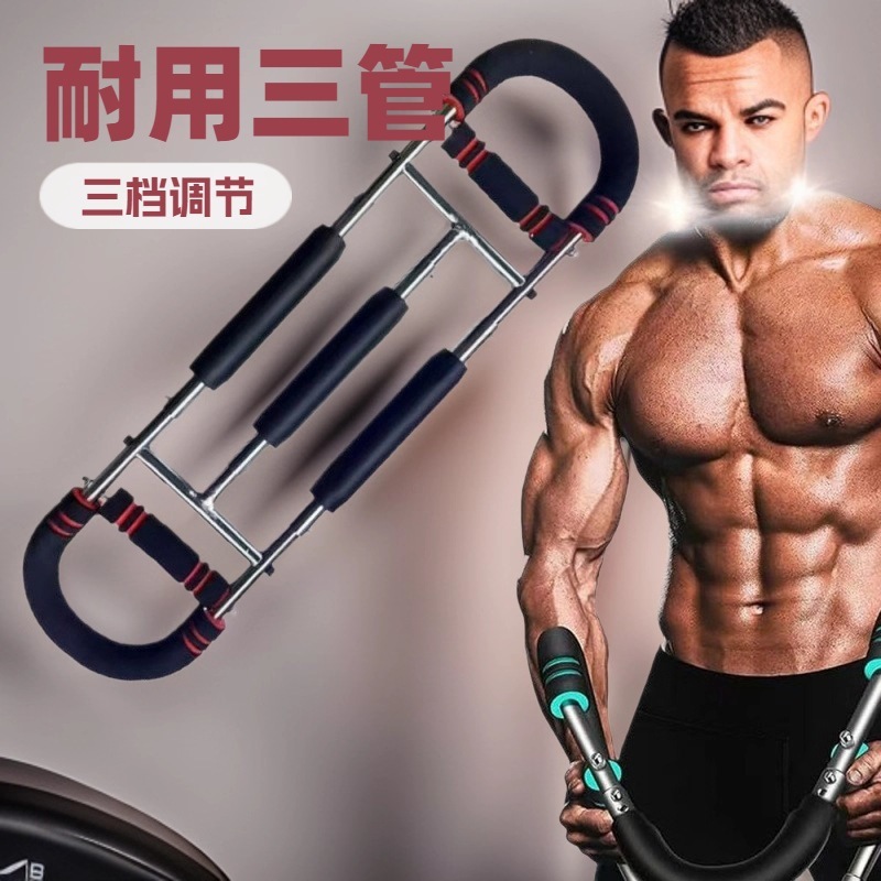 U型手部三档可调节弹簧拉力器腕力器二头肌锻炼臂力器弹簧加力|undefined