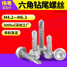 304���P��������β�ݽz���z�|/�����z�|��β�Թ��M4.2&mdash;M6.3