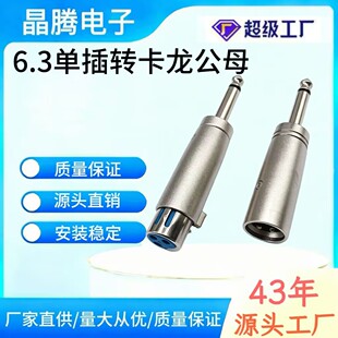 6.3 �β��D������ĸ�^ ����о�D���z ���l�D���^�{��̨�D�Q�^