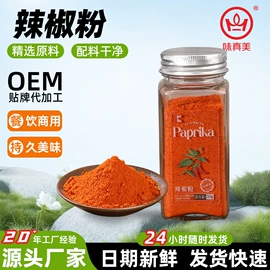 复合调味料;其他香辛料;味精、鸡精